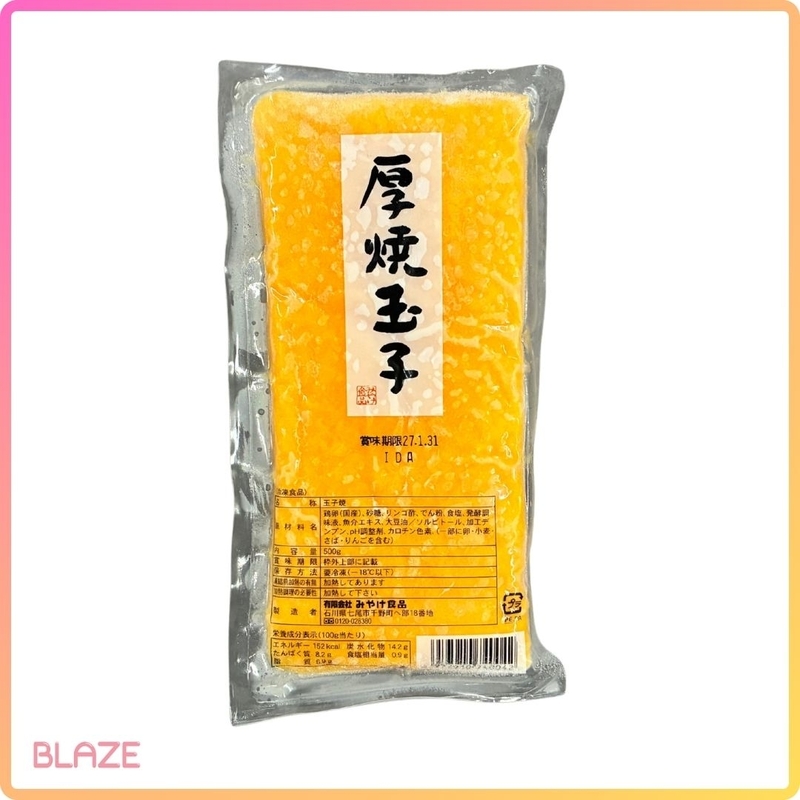 Miyake 玉子燒 (500g@包) (箱規:20包@箱)