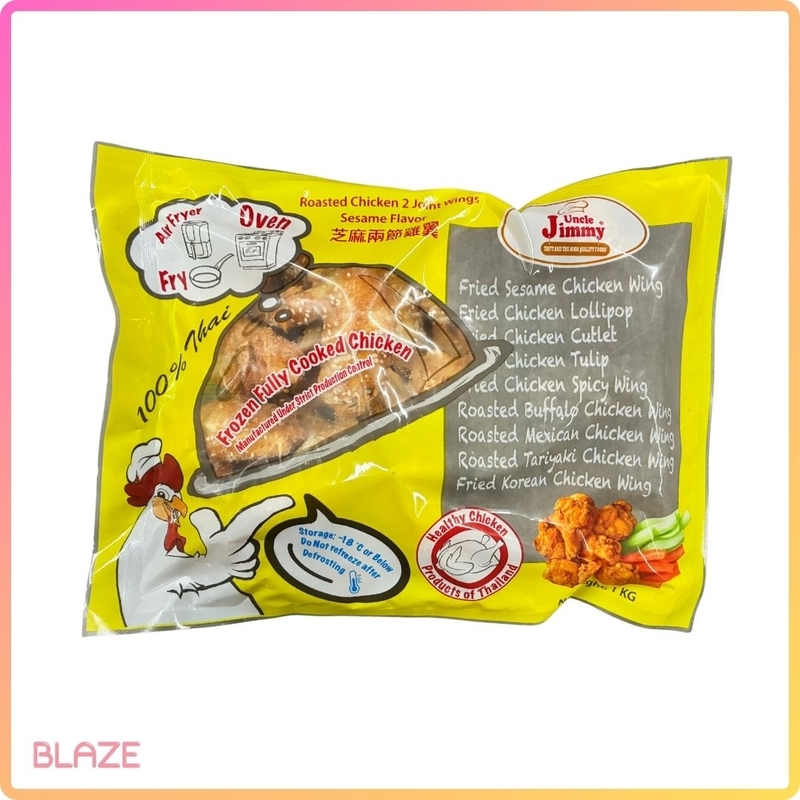泰國Uncle Jimmy 芝麻雞翼 (1000g@包) (箱規:10包@箱)