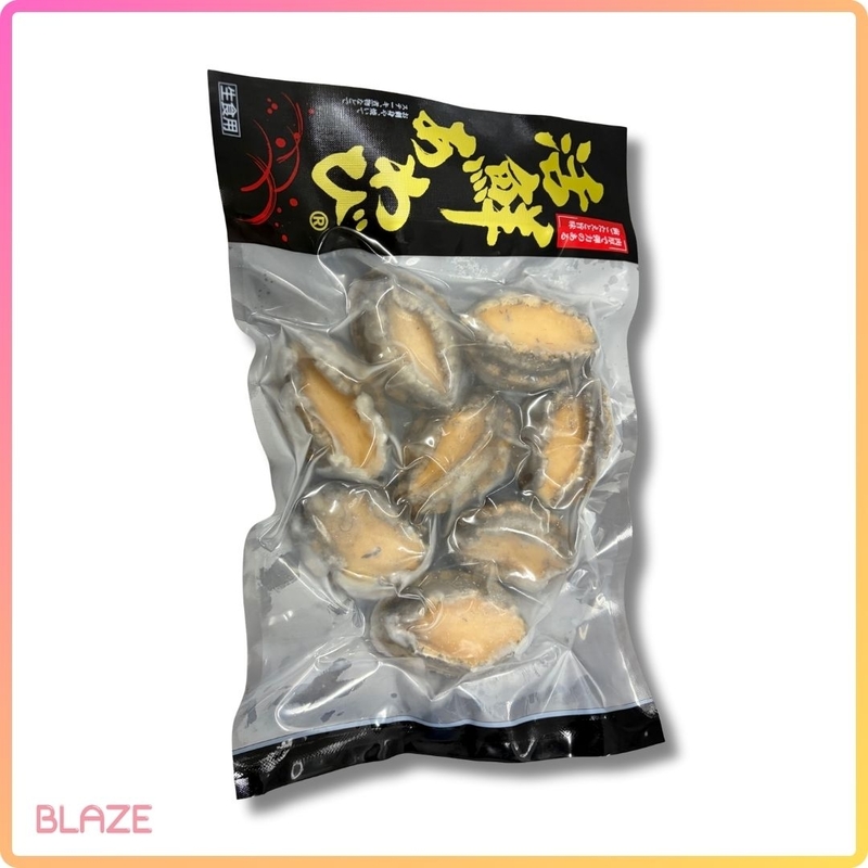 冷凍鮑魚(500g@包) (8隻裝) (箱規:20包@箱)