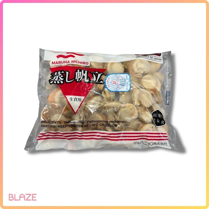 熟帆立貝3S(41-50粒) (1KG@包) (箱規:10包@箱)